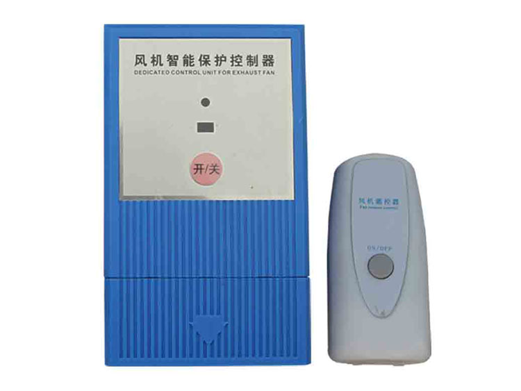 風機保護開關